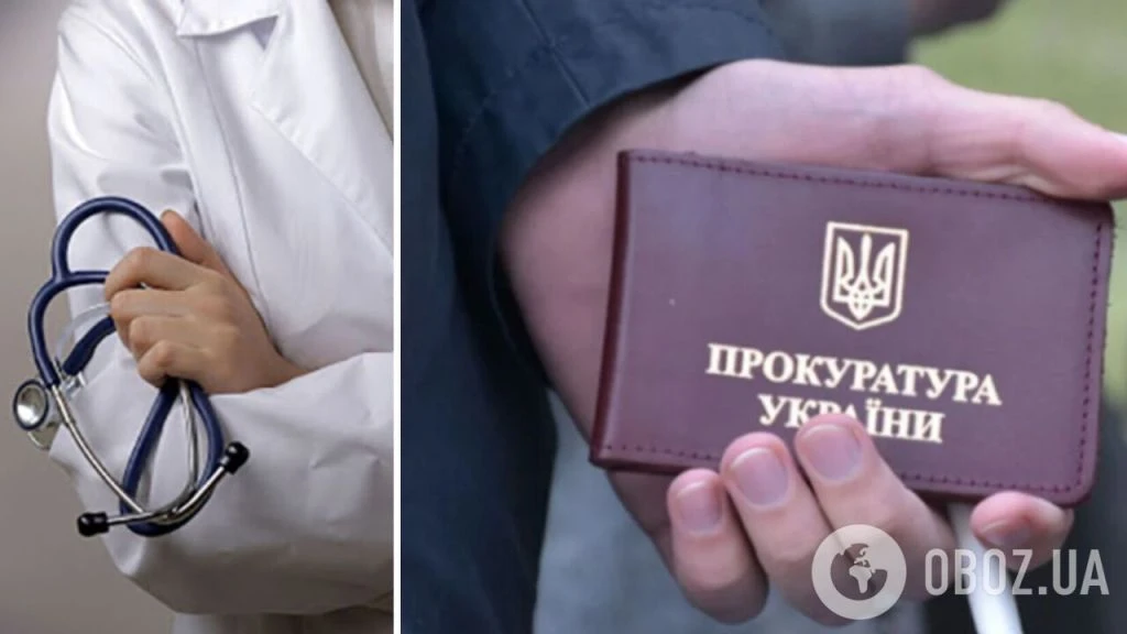 Прокурорам та їхнім родинам оплатять медичні послуги з бюджету: що вирішив Кабмін