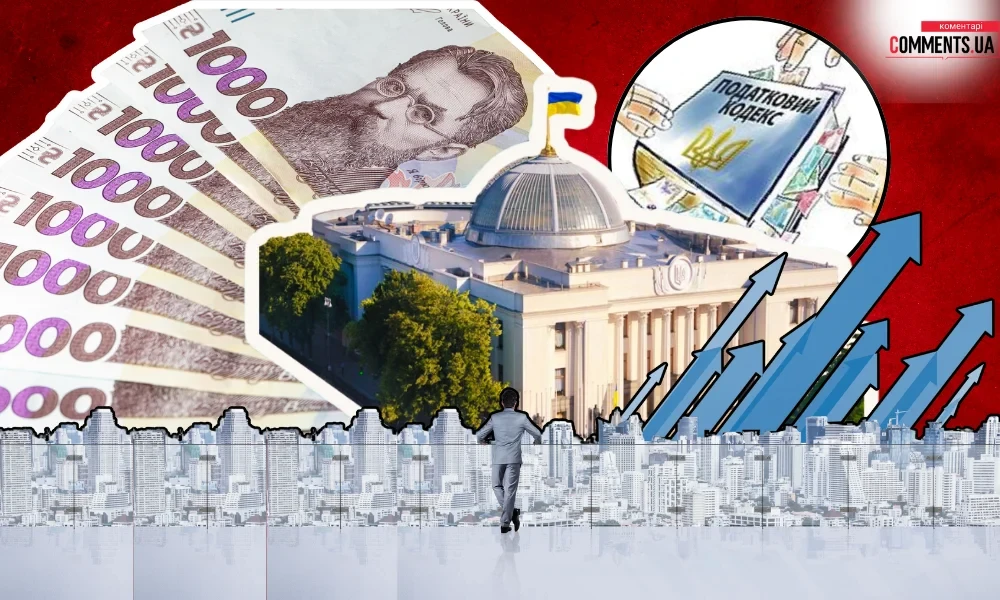 У Раді заявили про відсутність «плану Б» без грошей партнерів: що буде